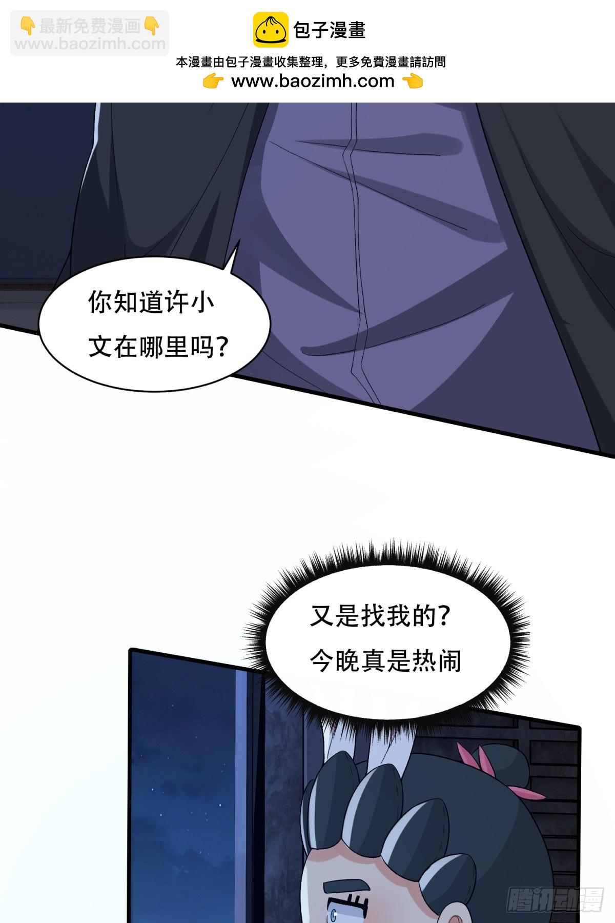 第210话(1/2)-第218话