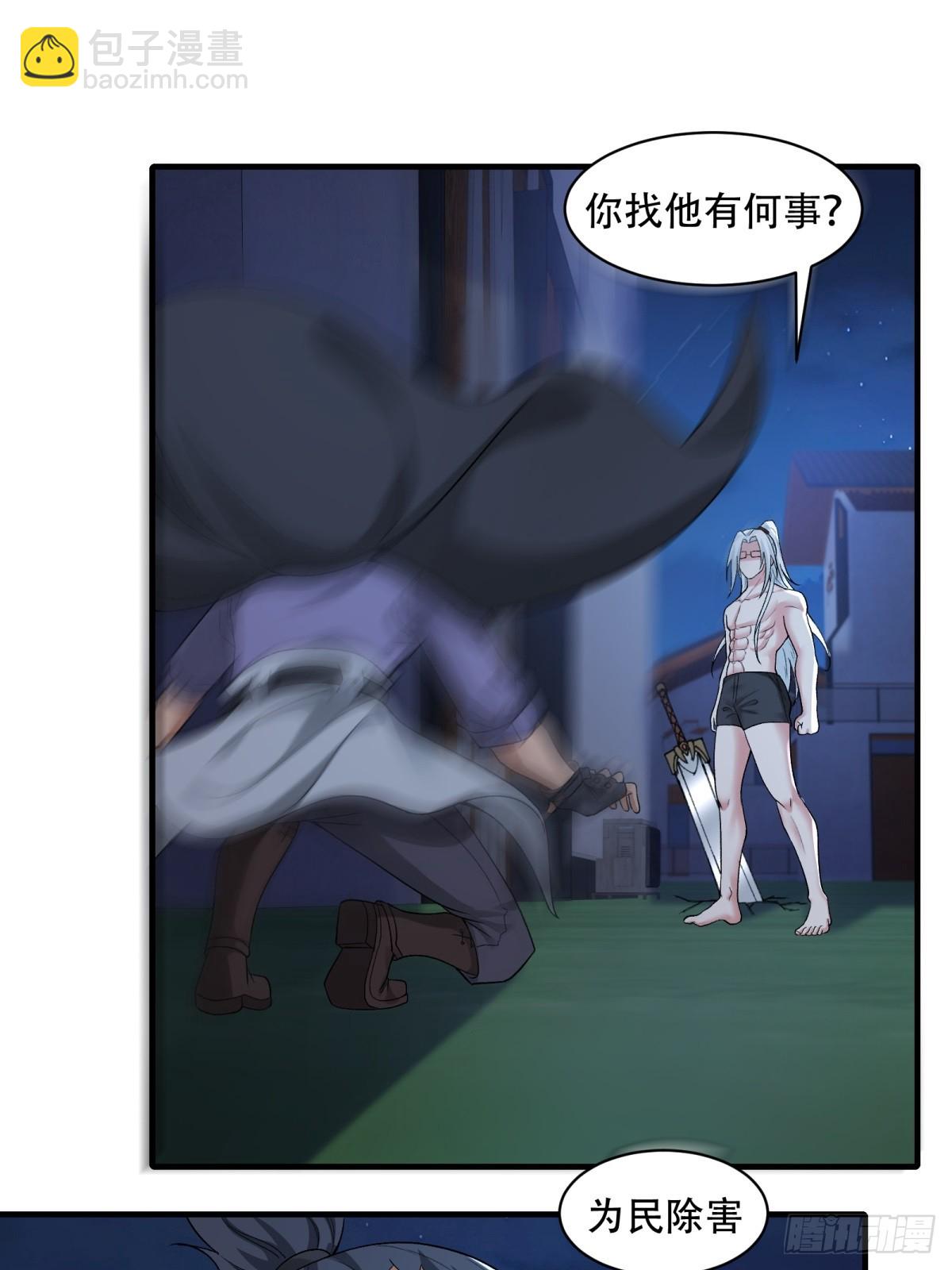 第210话(1/2)-第218话