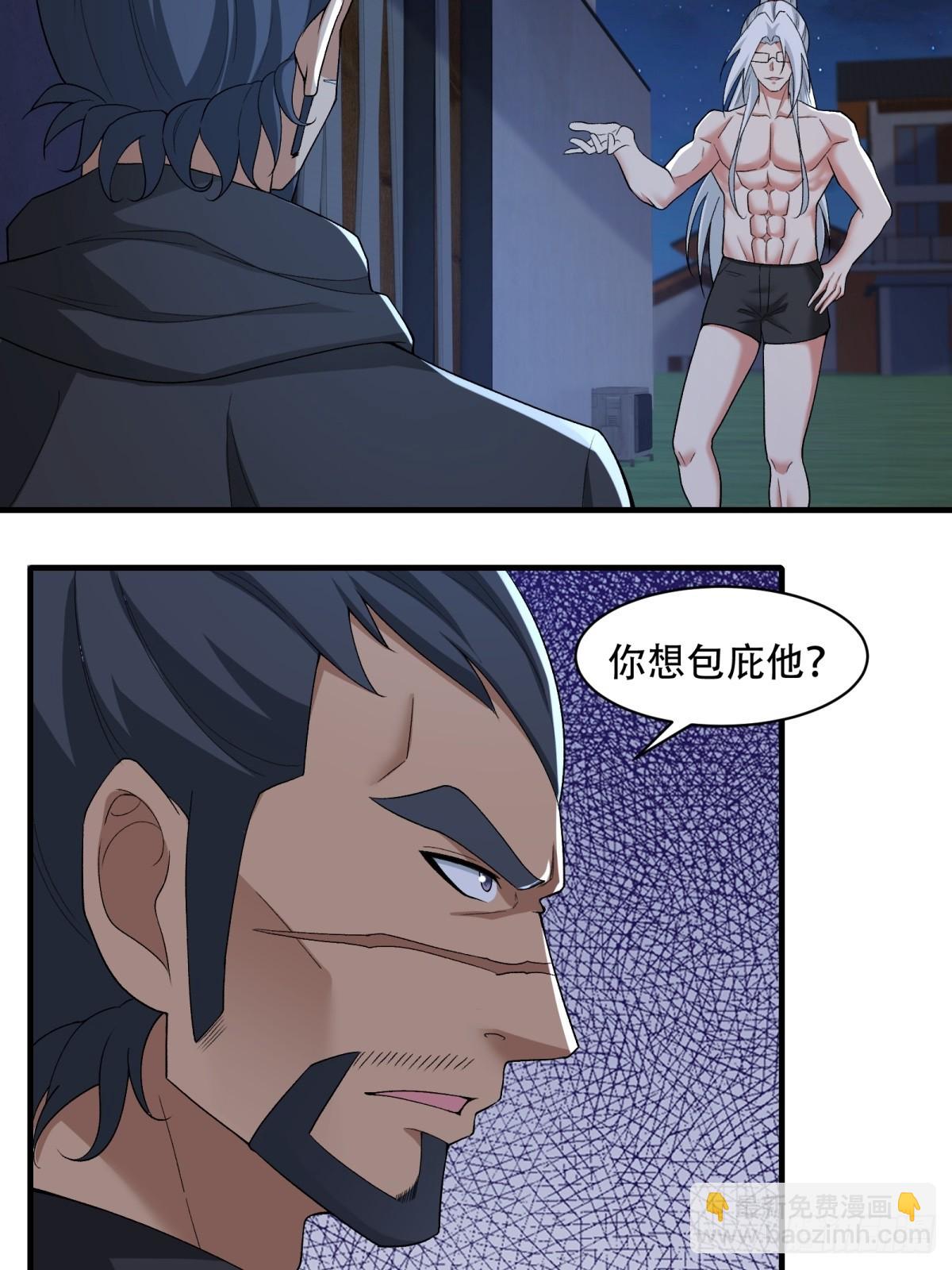 第210话(1/2)-第218话