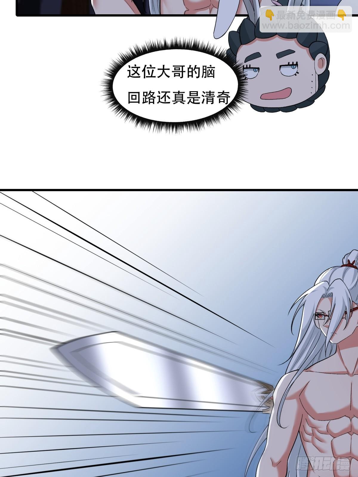 第210话(1/2)-第218话