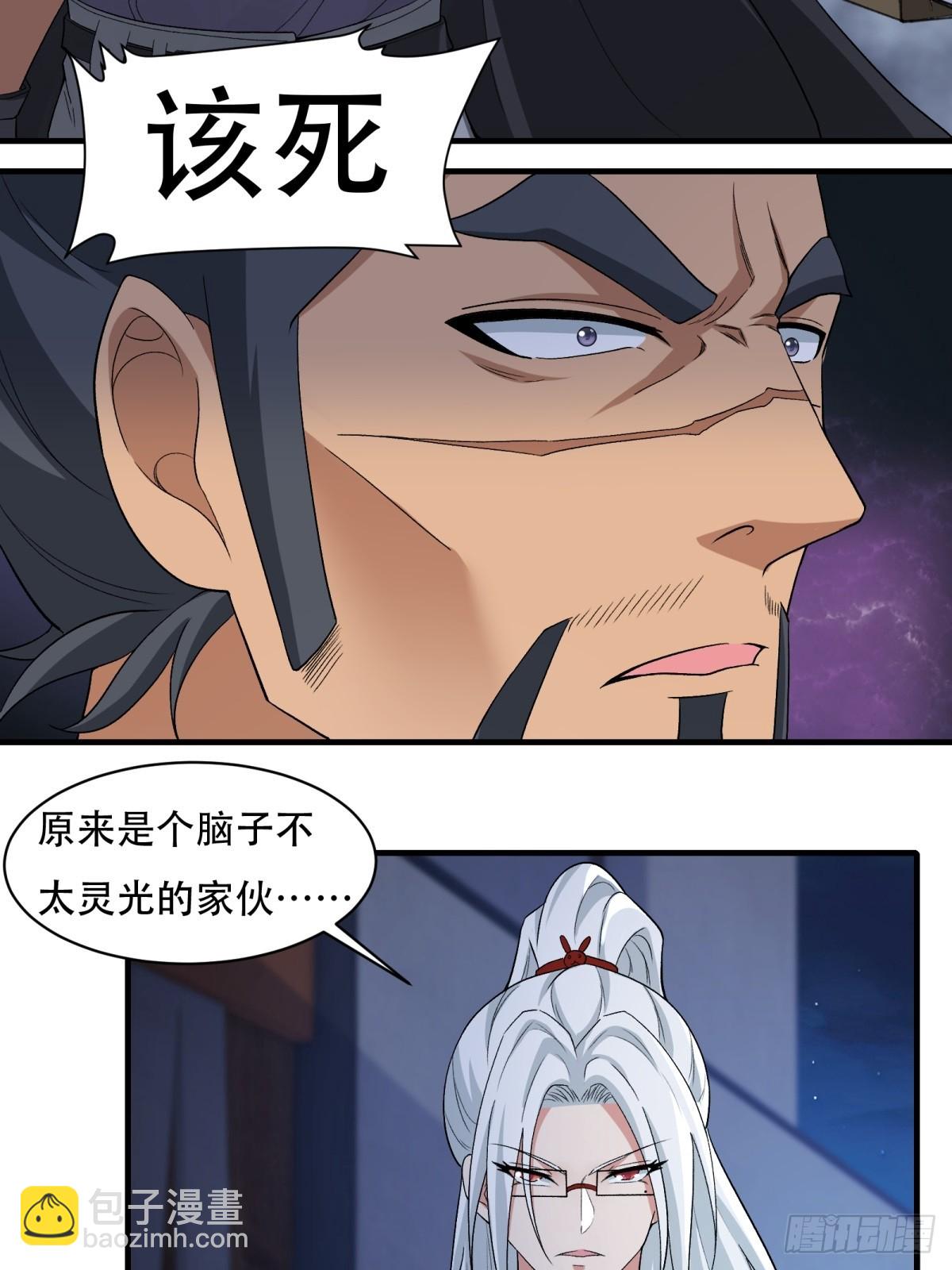 第210话(1/2)-第218话