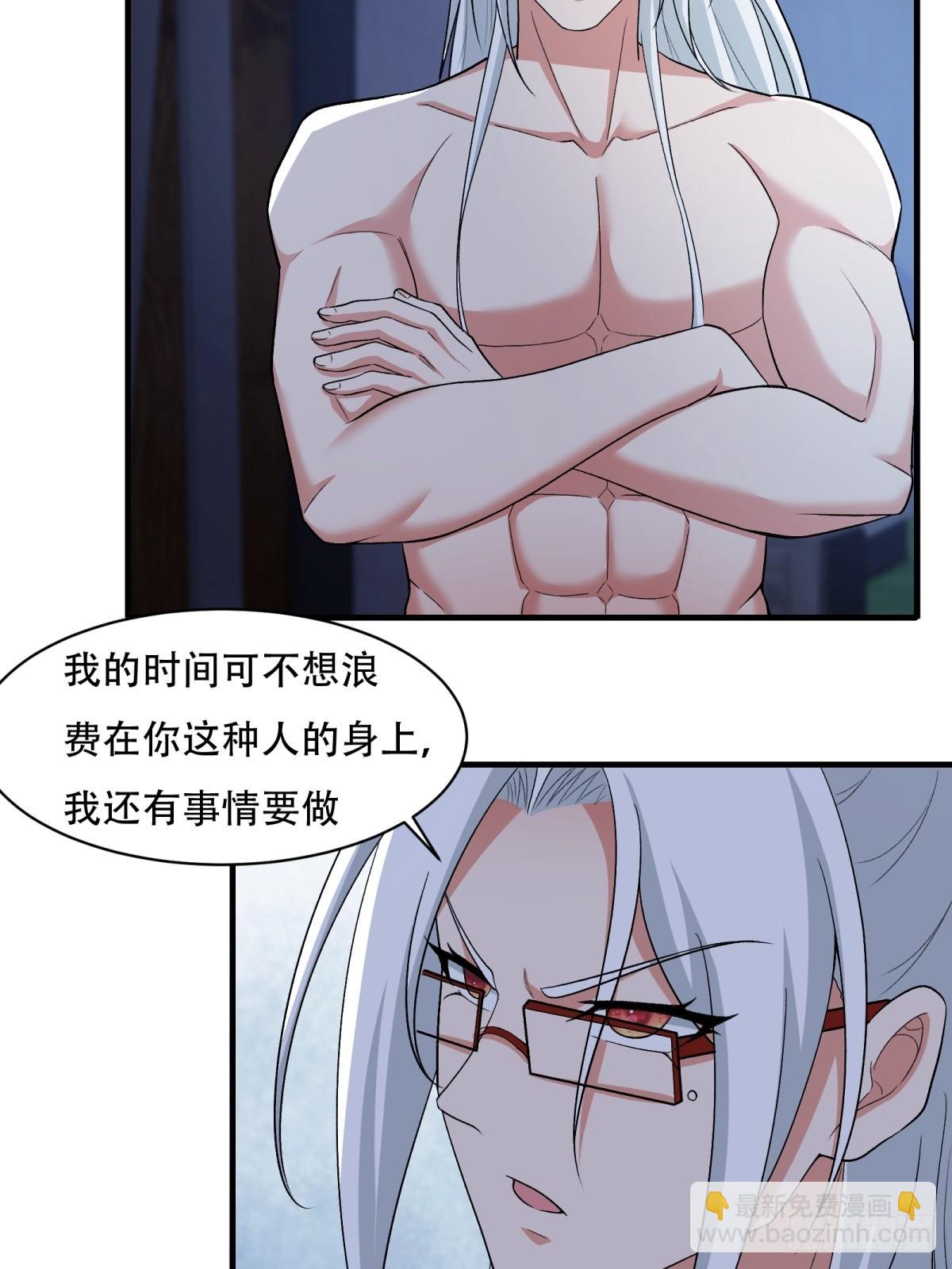 第210话(1/2)-第218话