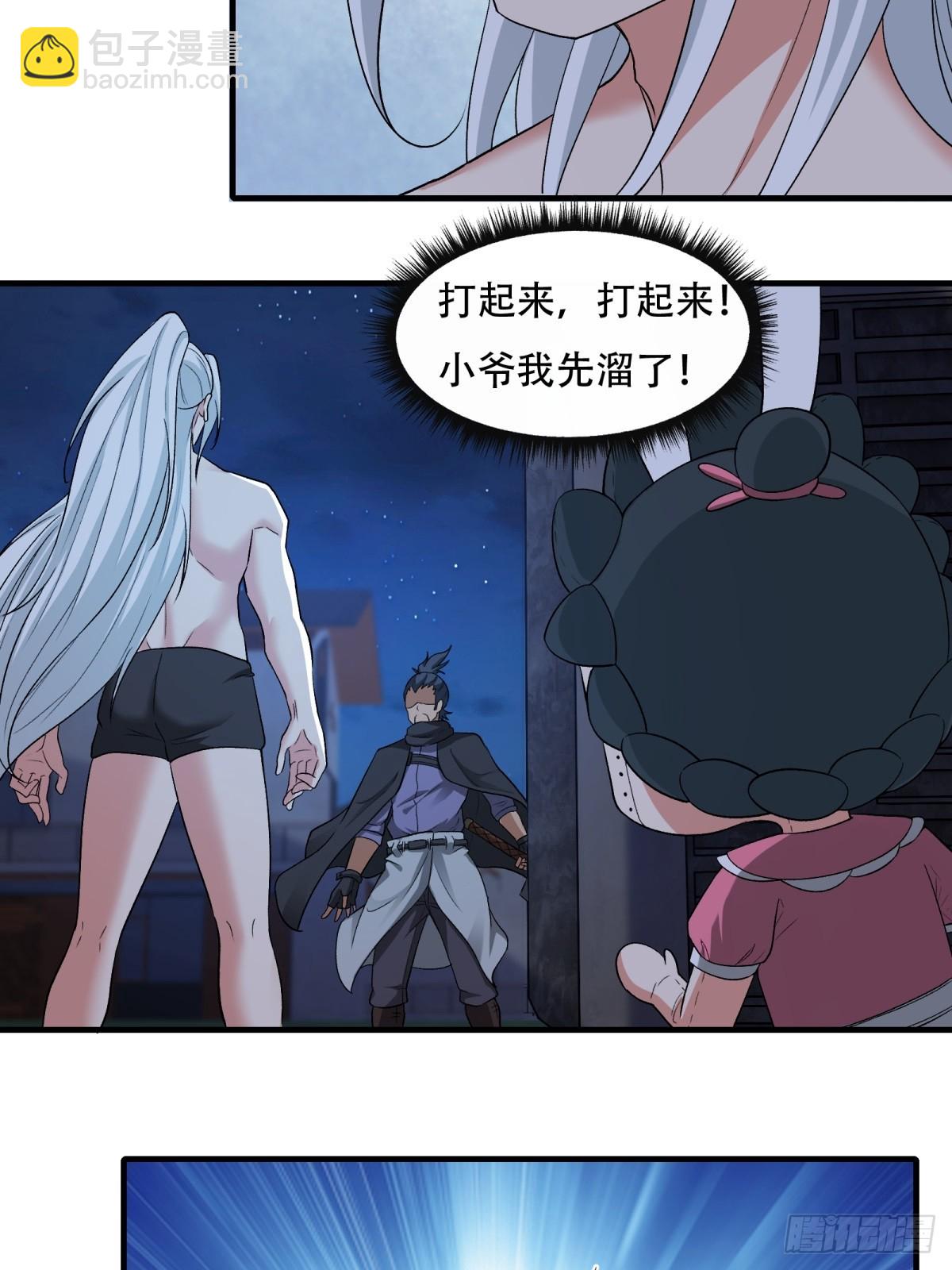 第210话(1/2)-第218话