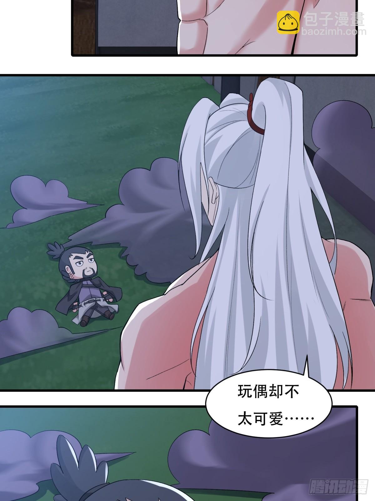 第210话(1/2)-第218话