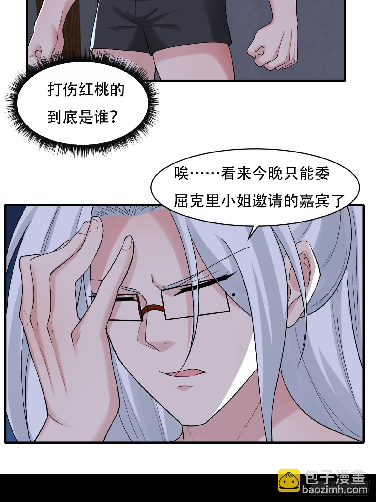 第210话(1/2)-第218话