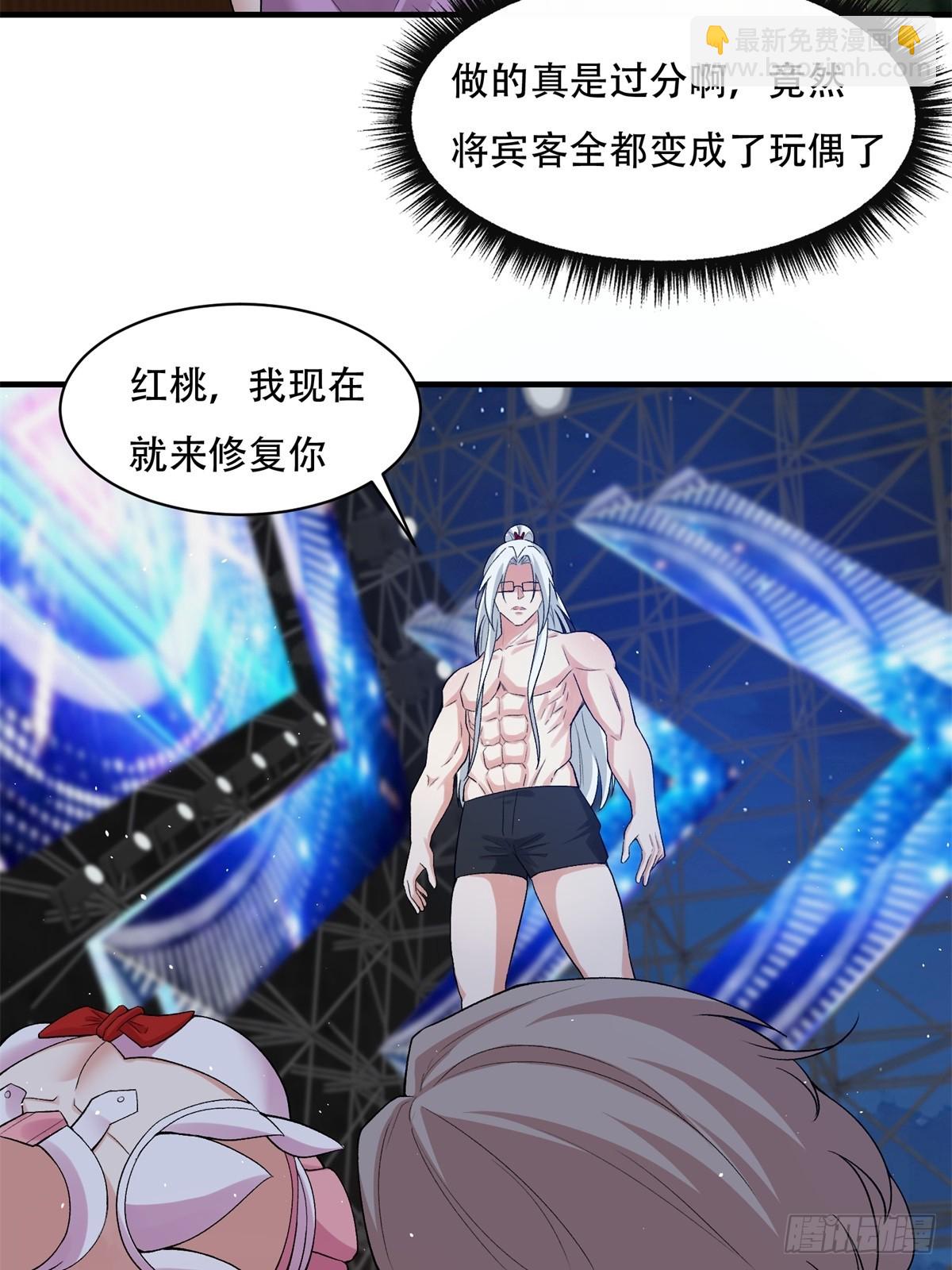 第210话(1/2)-第218话