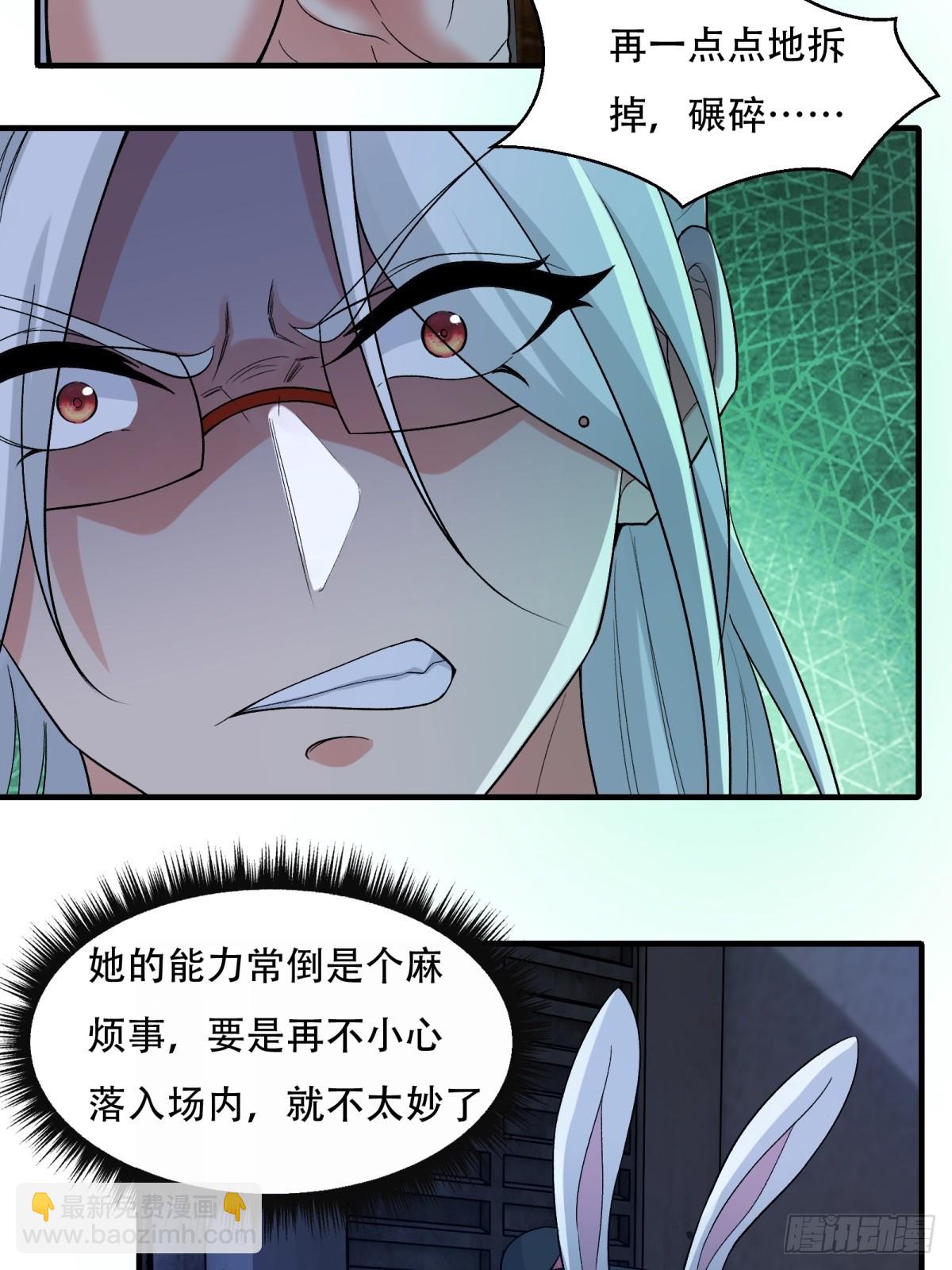 第210话(1/2)-第218话