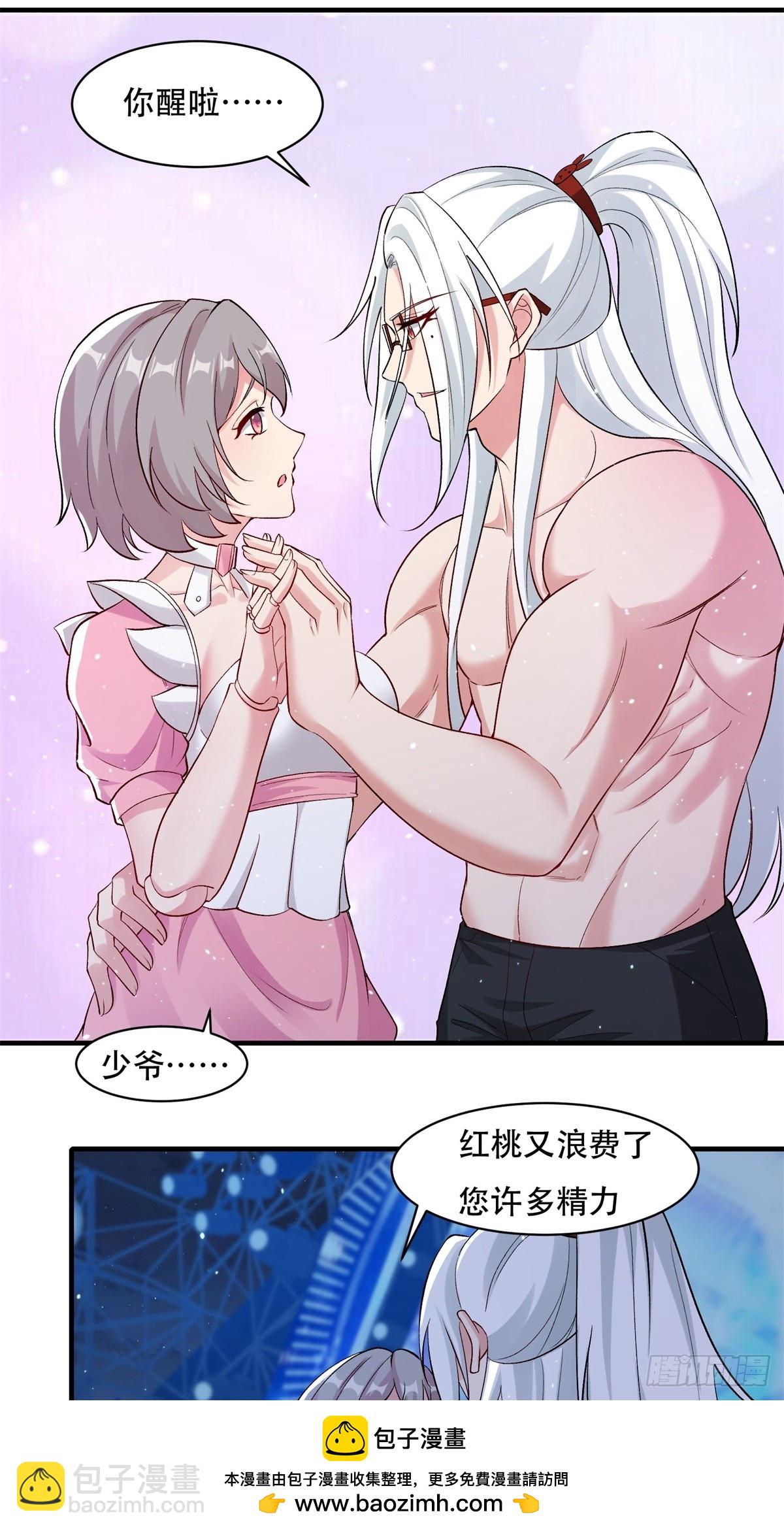 第210话(1/2)-第218话