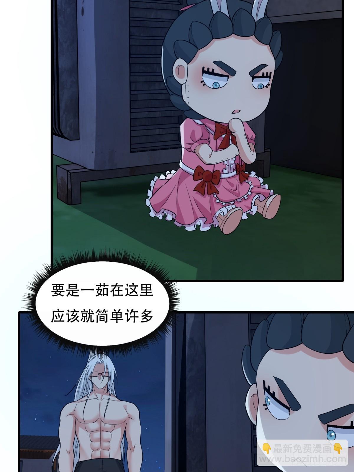 第210话(1/2)-第218话