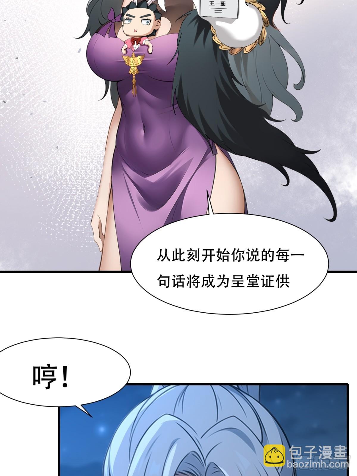 第212话(1/2)-第220话