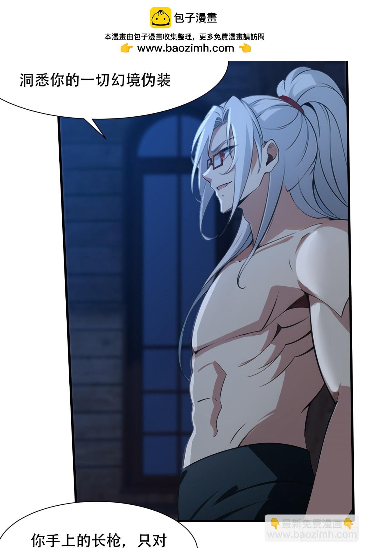 第212话(1/2)-第220话