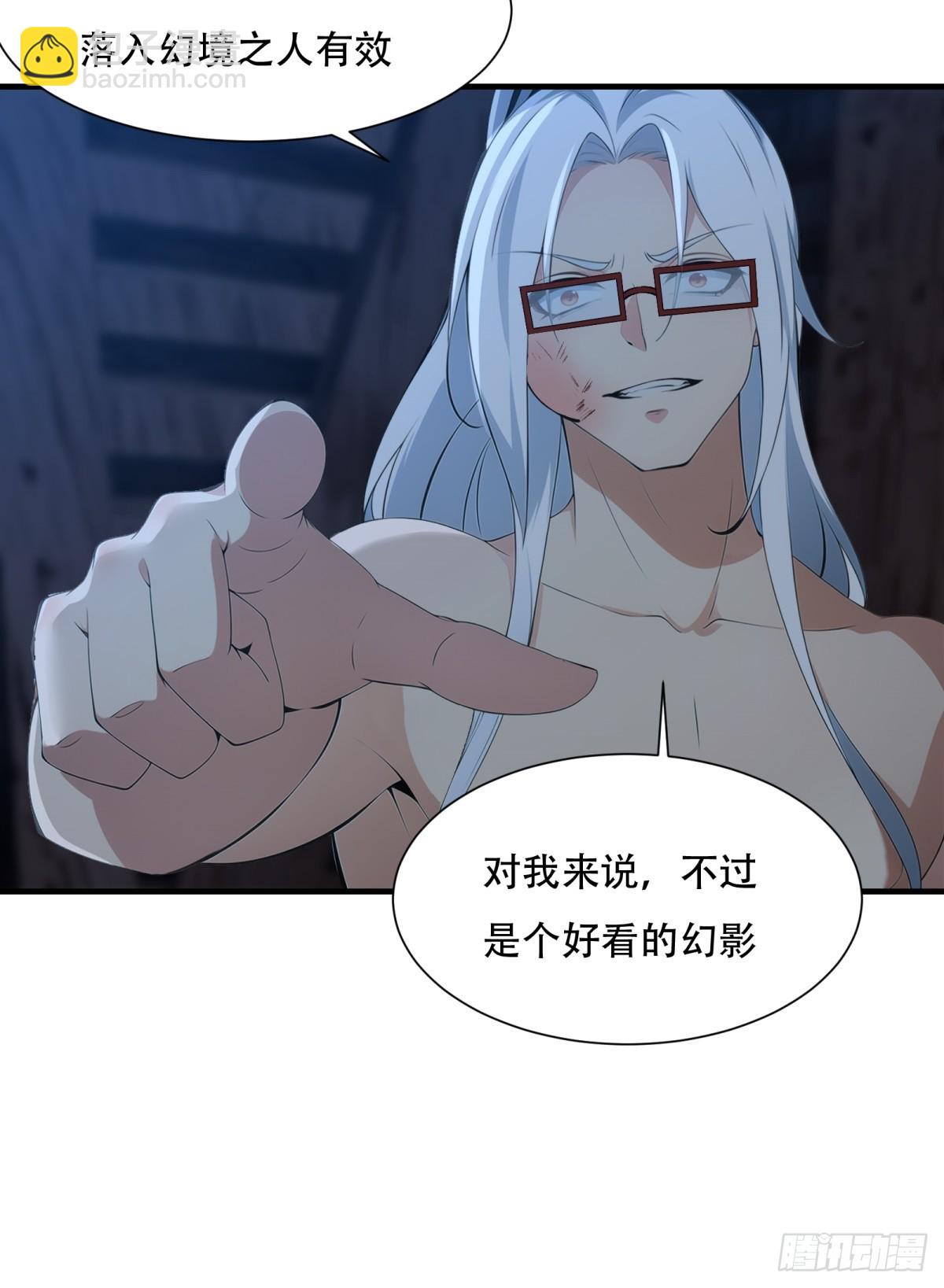 第212话(1/2)-第220话