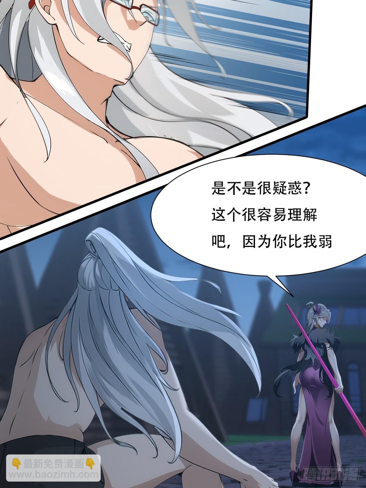 第212话(1/2)-第220话