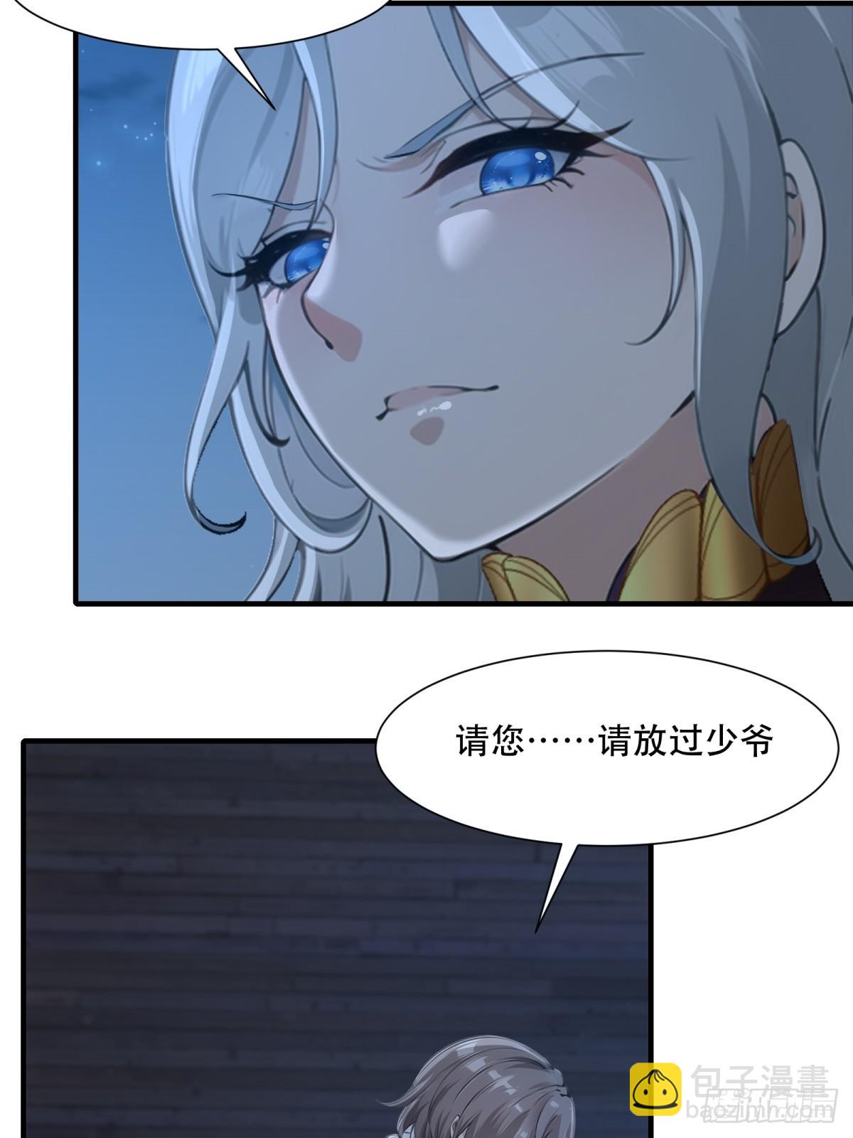 第212话(1/2)-第220话