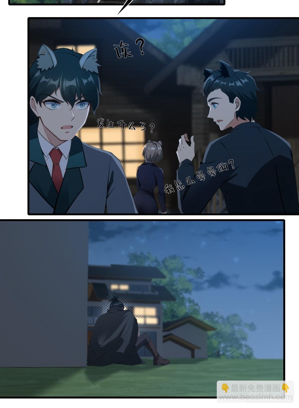 第212话(1/2)-第220话