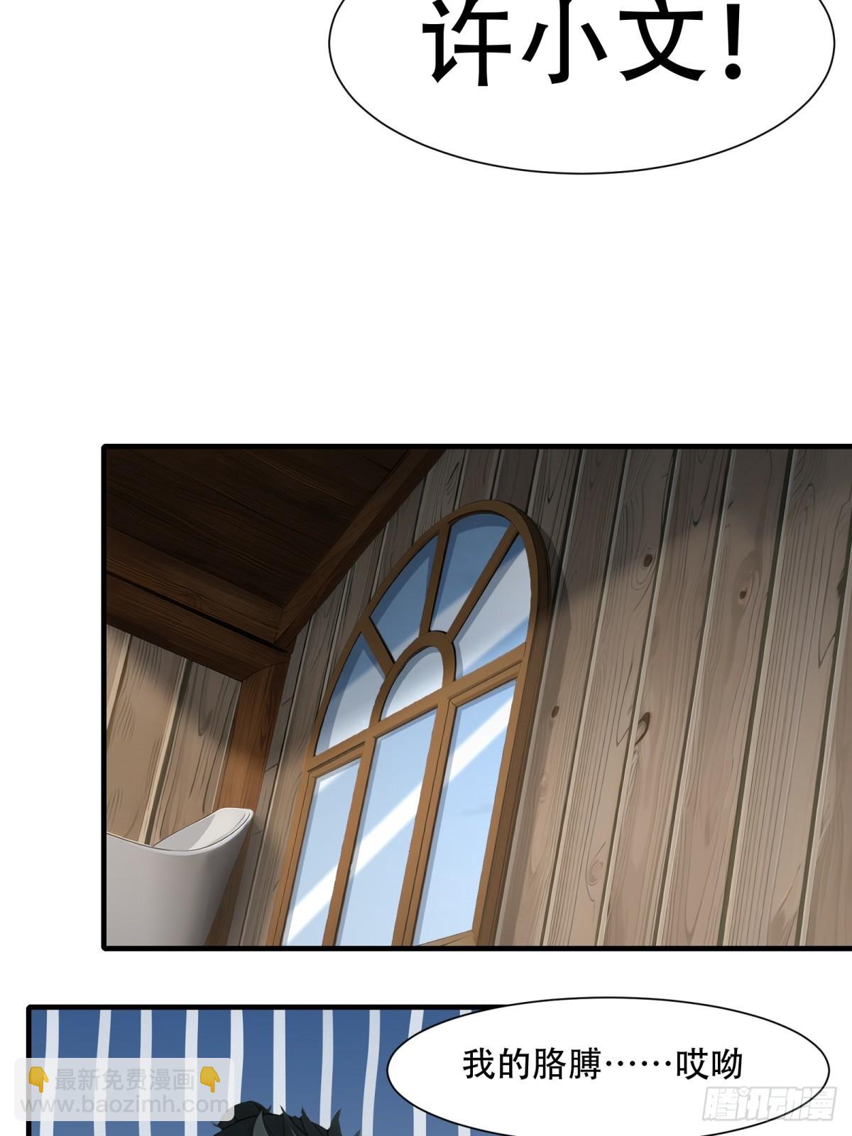 第212话(1/2)-第220话