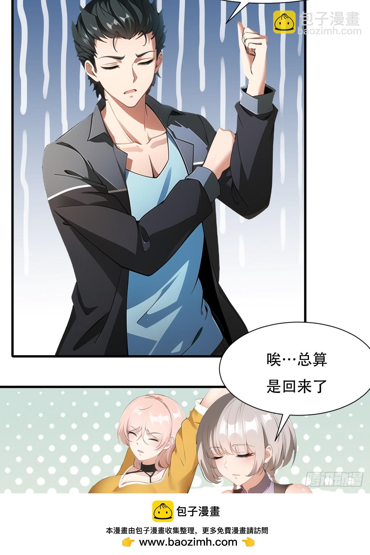 第212话(1/2)-第220话