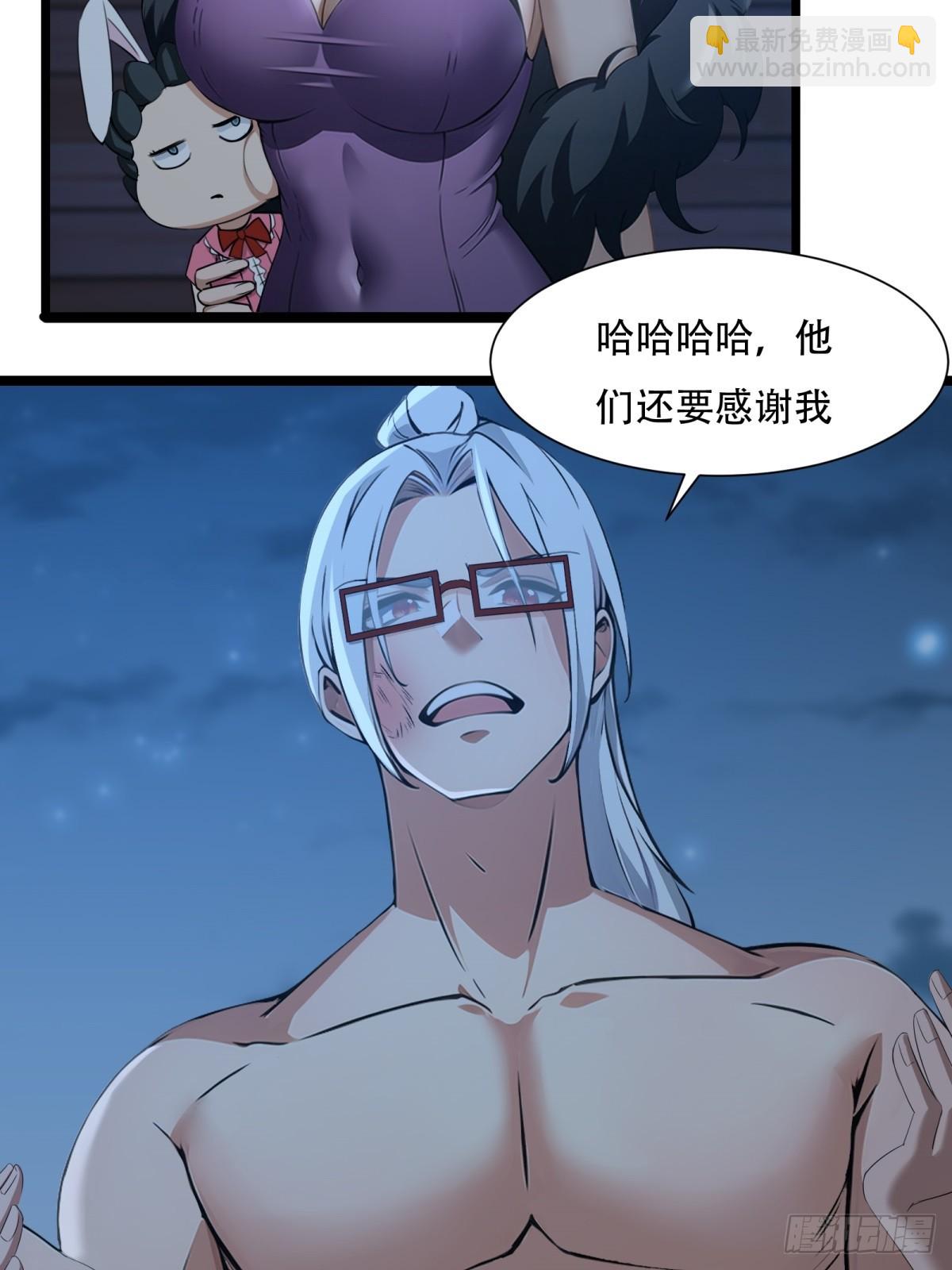 第212话(1/2)-第220话