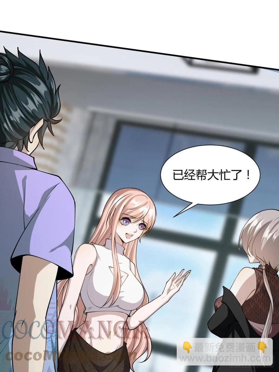 第22话(1/2)-第24话