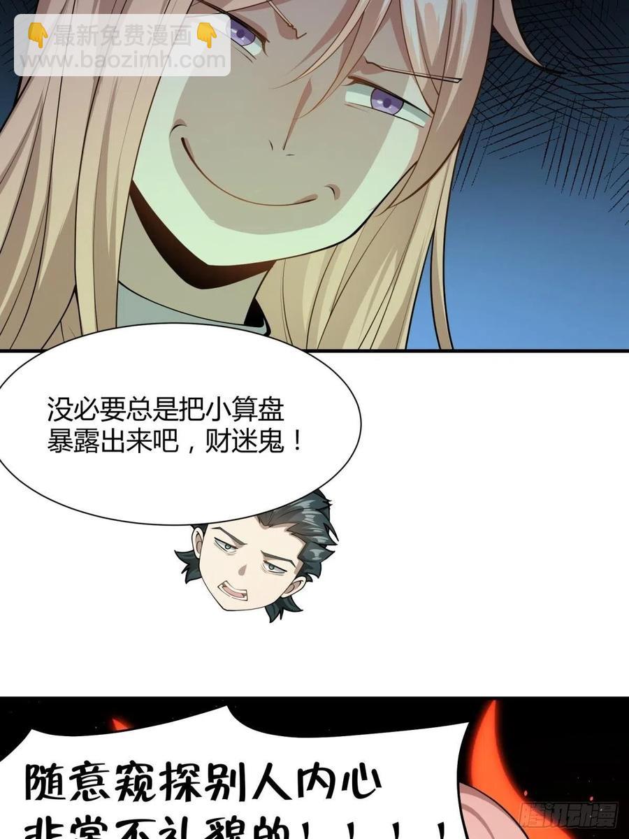 第22话(1/2)-第24话