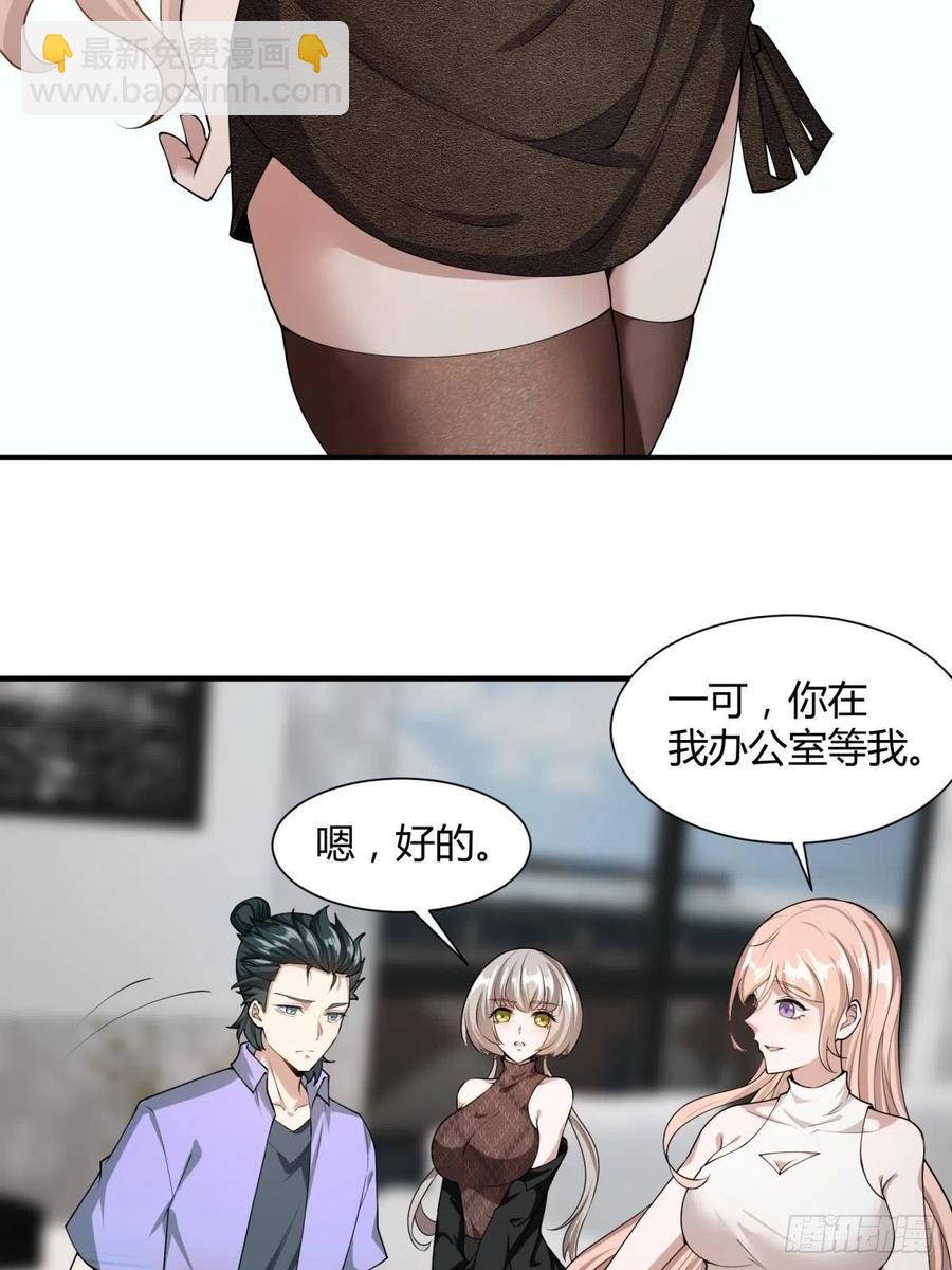 第22话(1/2)-第24话