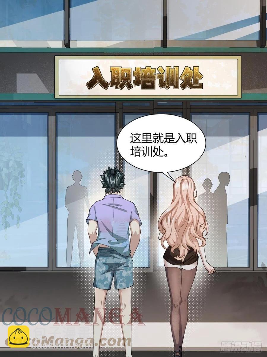 第22话(1/2)-第24话