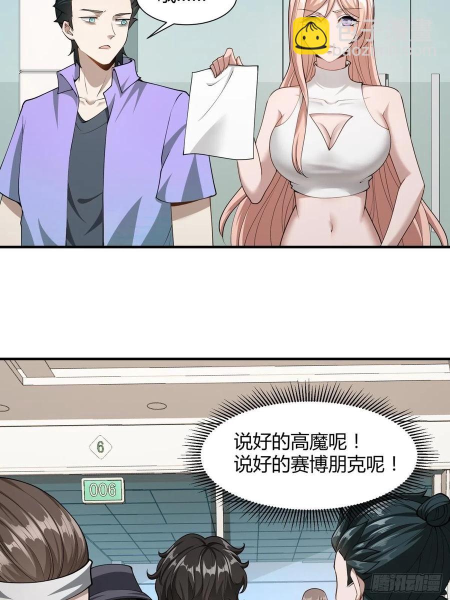 第22话(1/2)-第24话