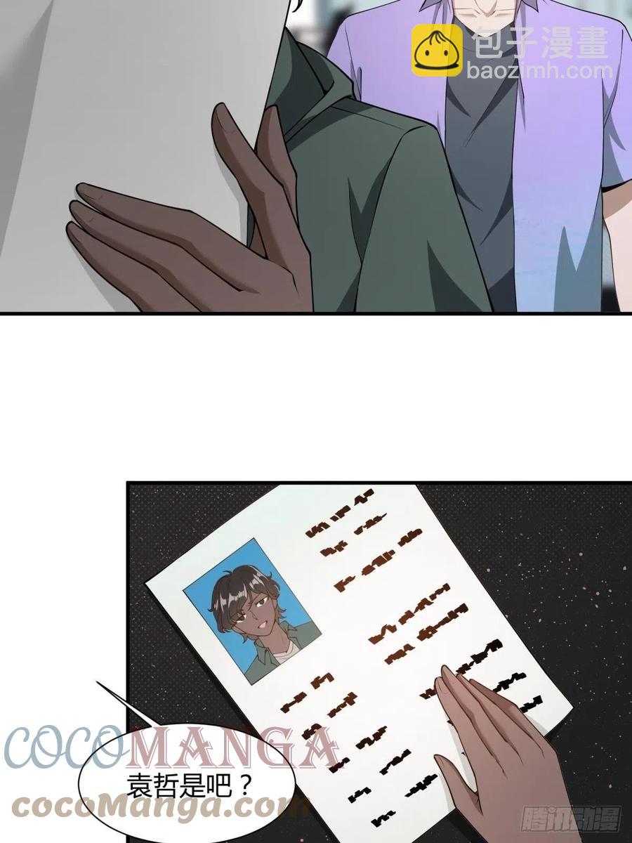 第22话(1/2)-第24话