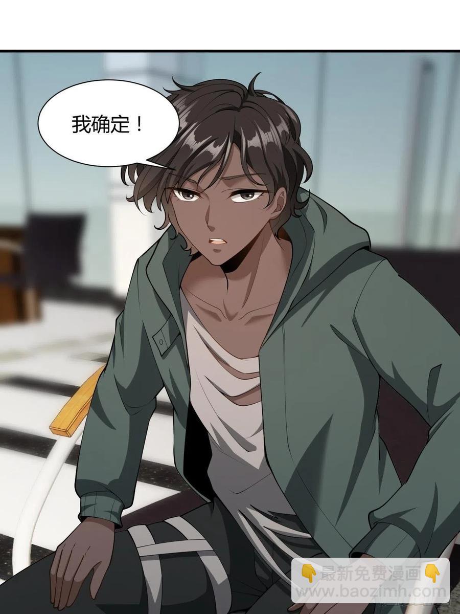 第22话(1/2)-第24话