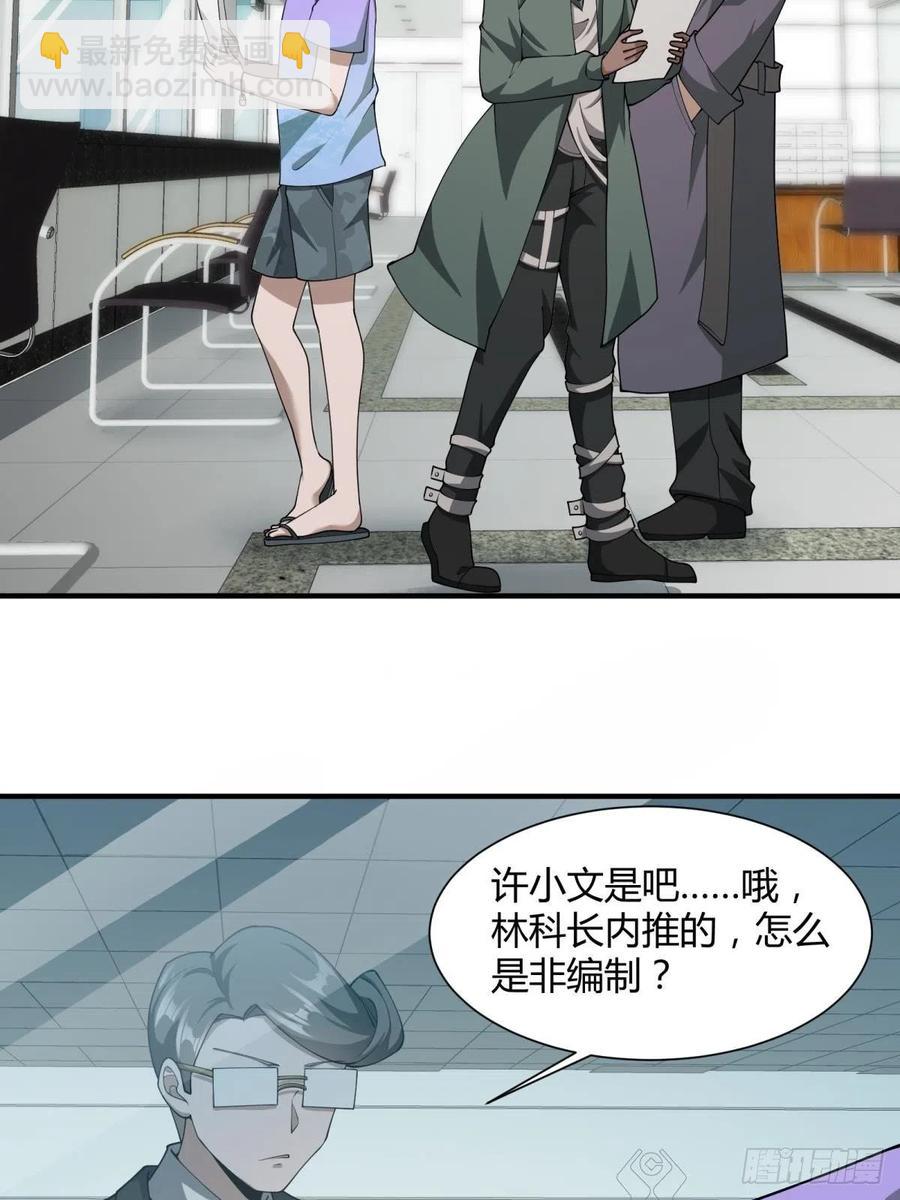 第22话(1/2)-第24话