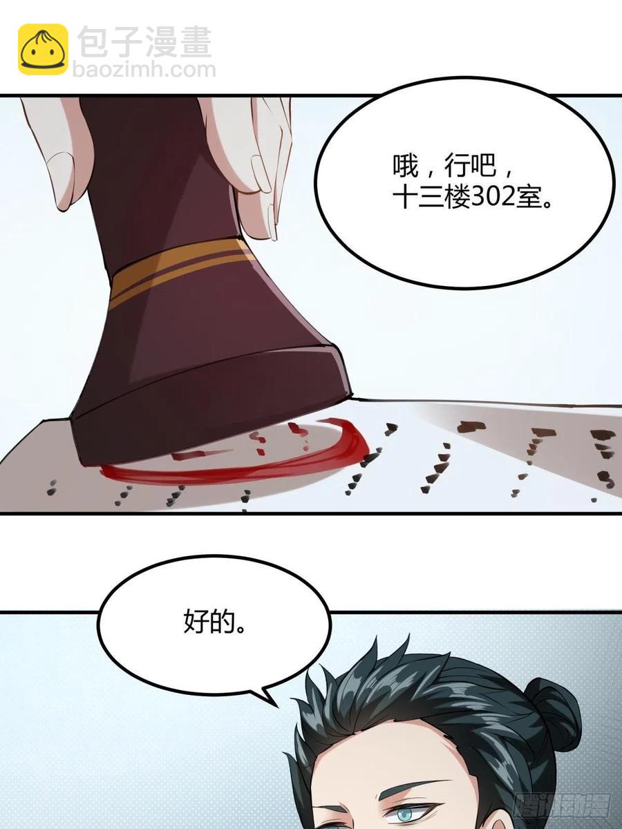 第22话(1/2)-第24话