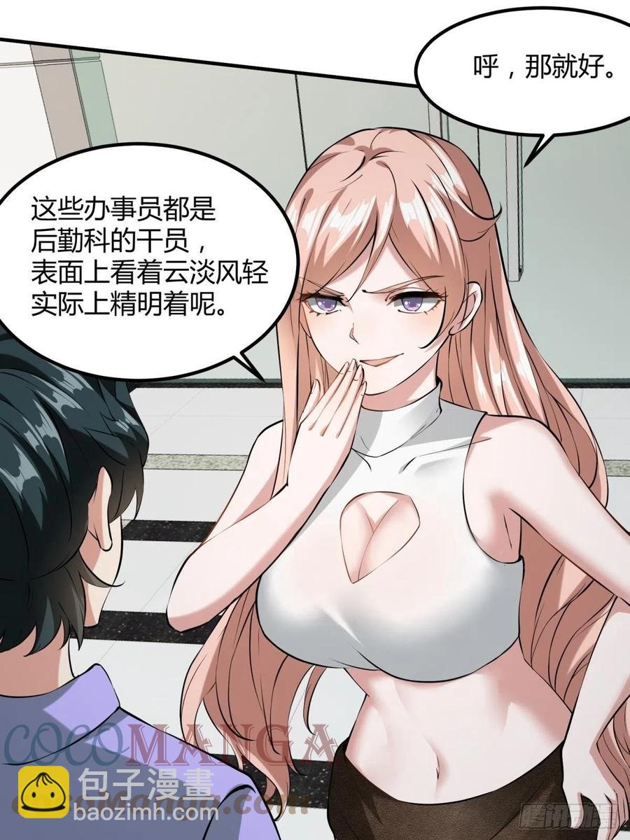 第22话(1/2)-第24话