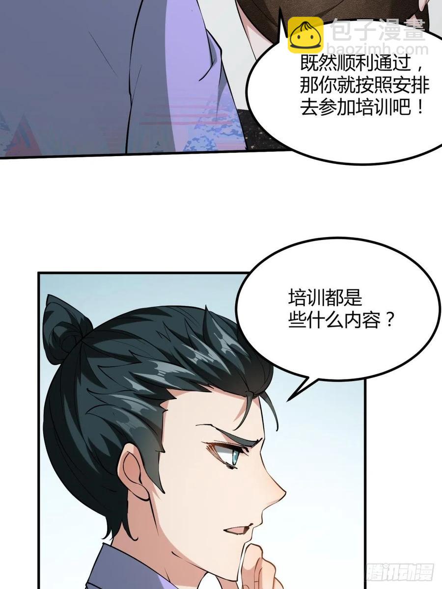 第22话(1/2)-第24话