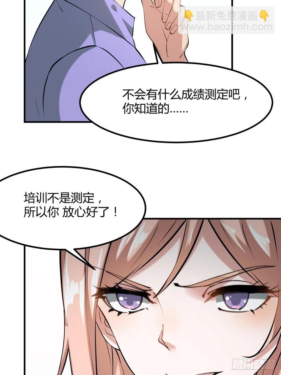 第22话(1/2)-第24话