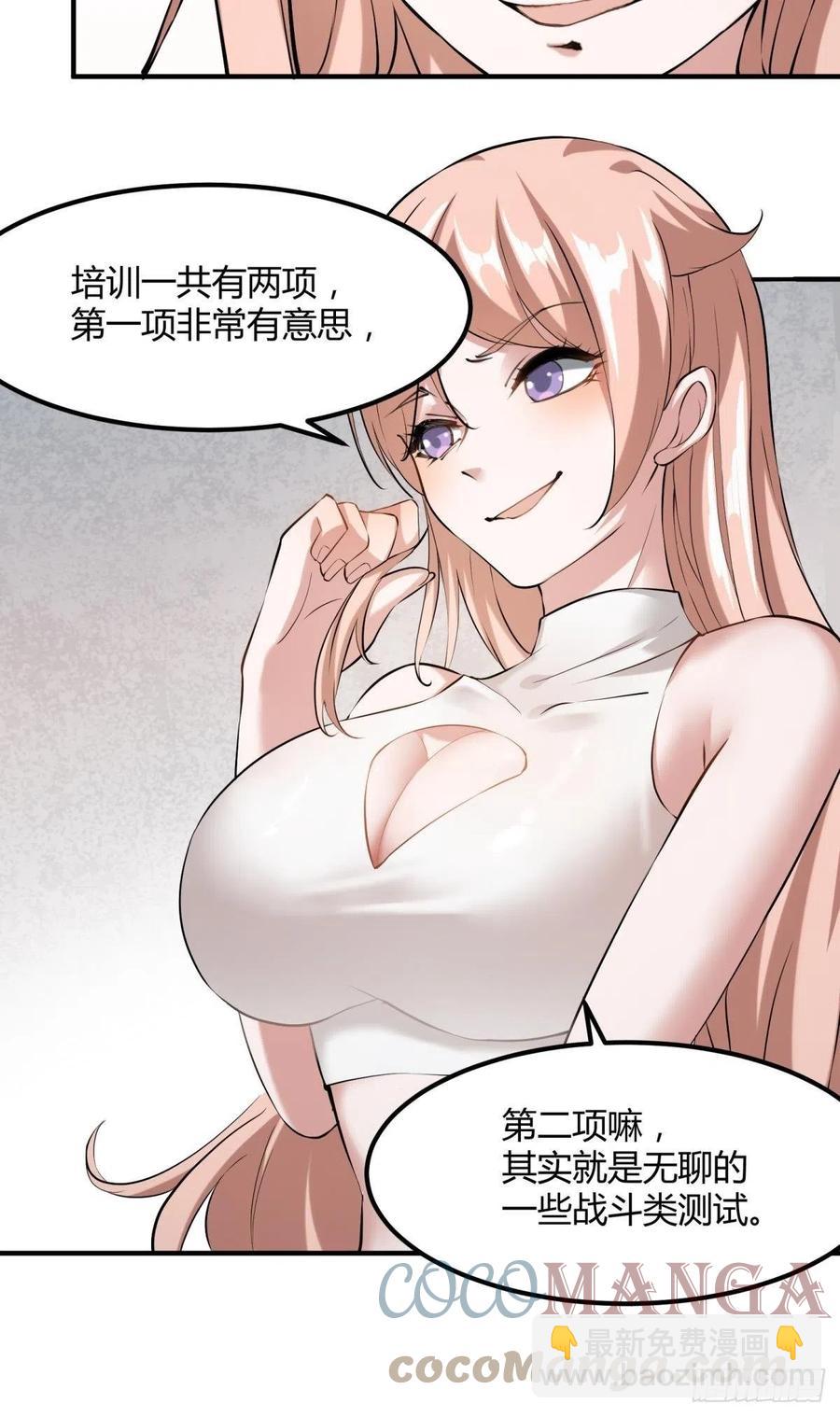 第22话(1/2)-第24话