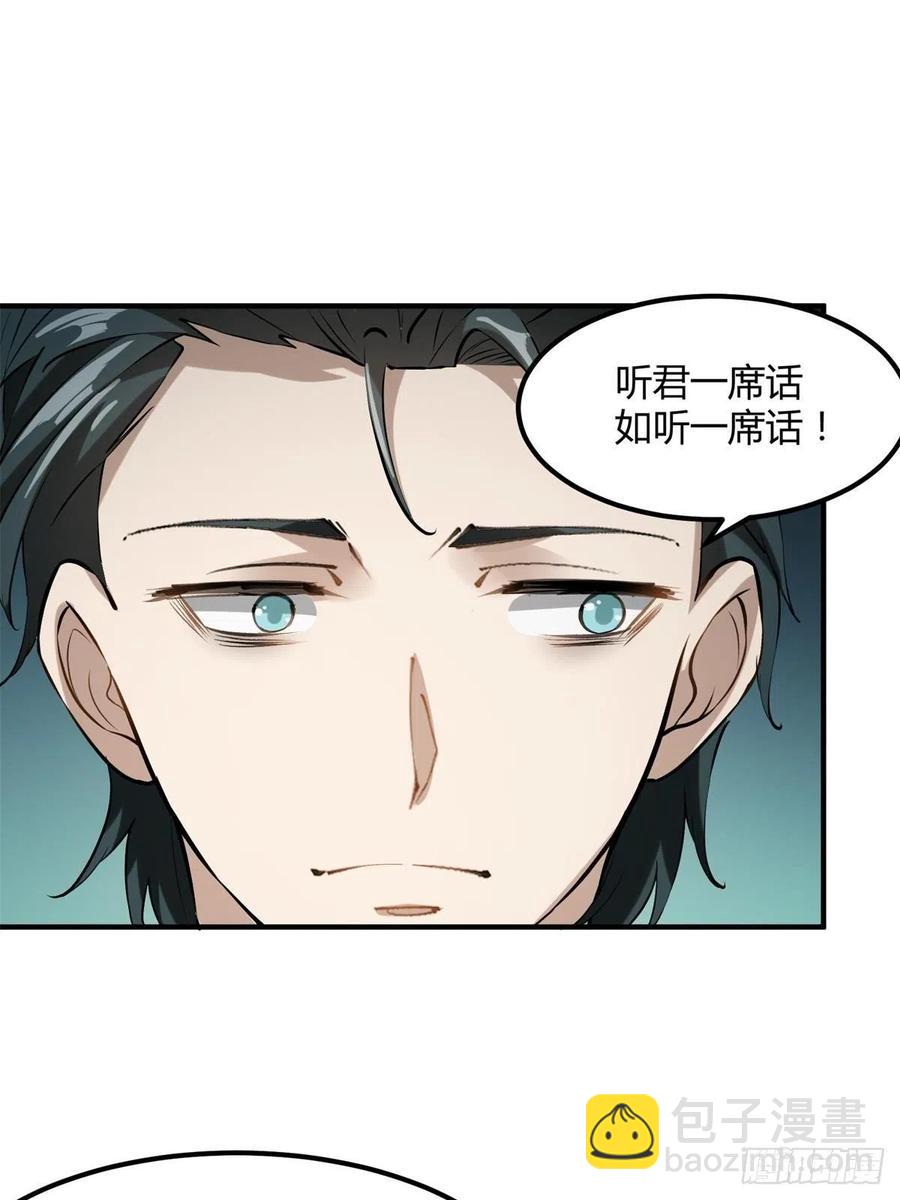 第22话(1/2)-第24话