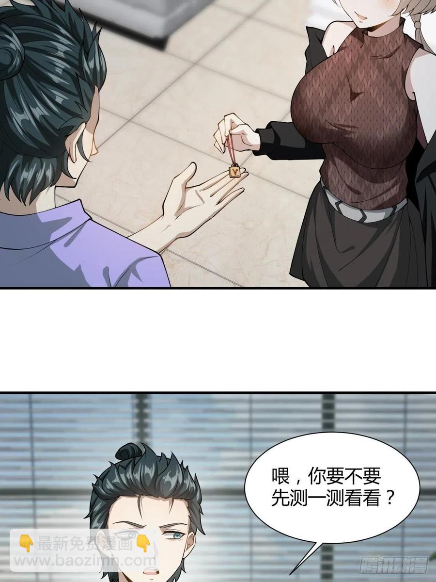 第22话(1/2)-第24话