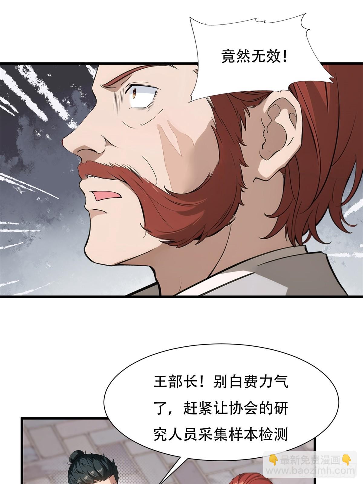 第222话(1/2)-第230话