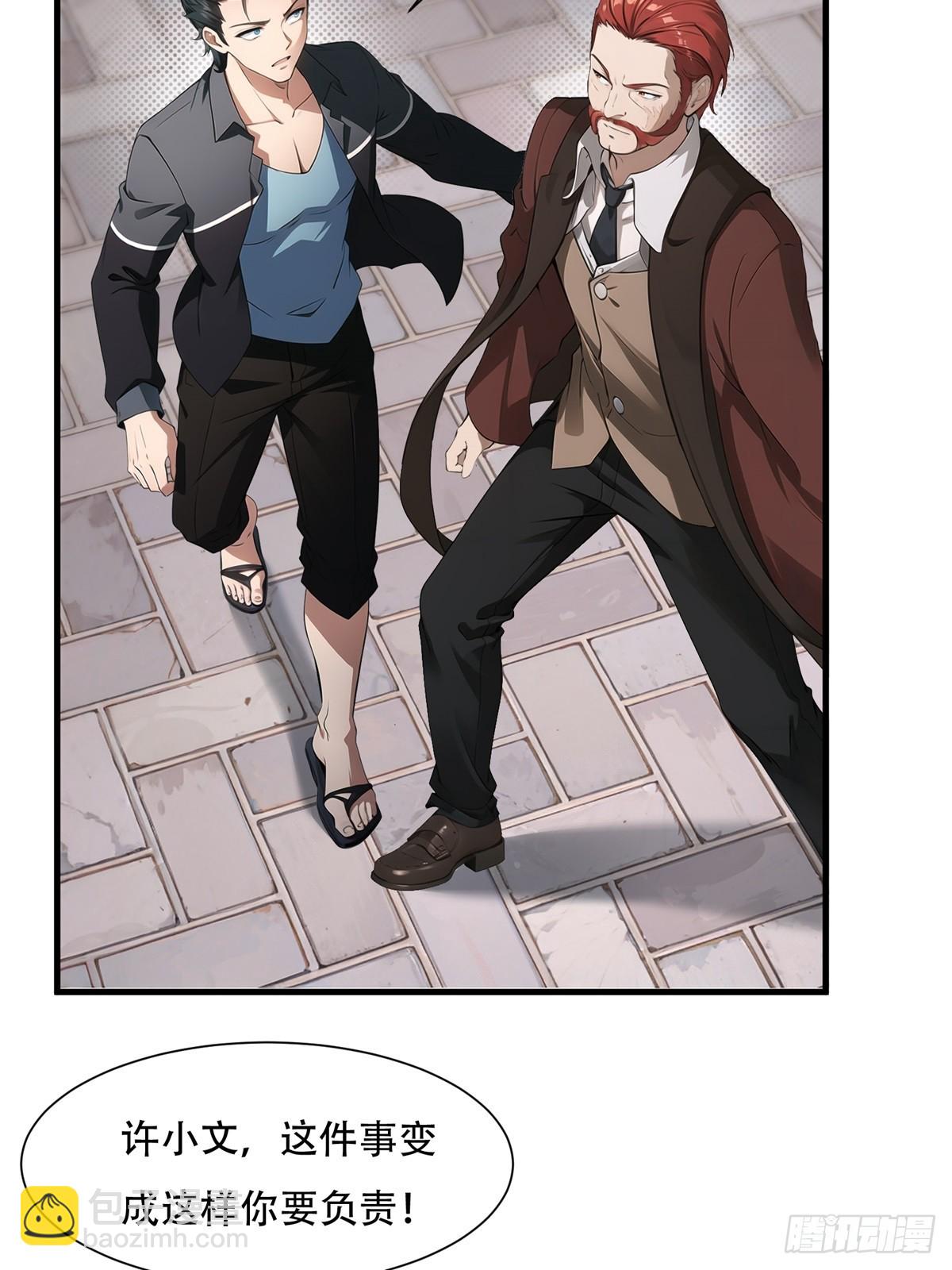 第222话(1/2)-第230话