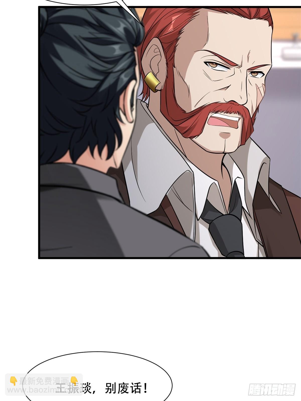 第222话(1/2)-第230话