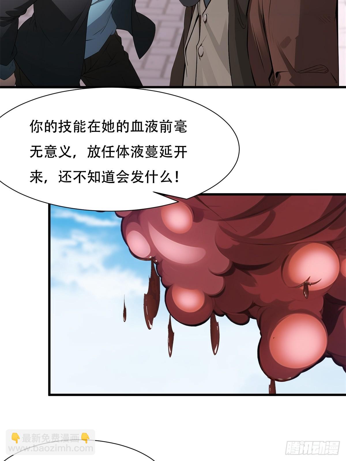 第222话(1/2)-第230话