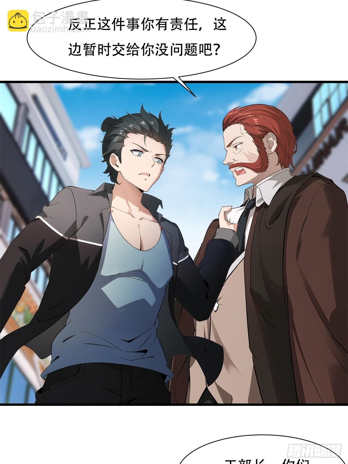 第222话(1/2)-第230话