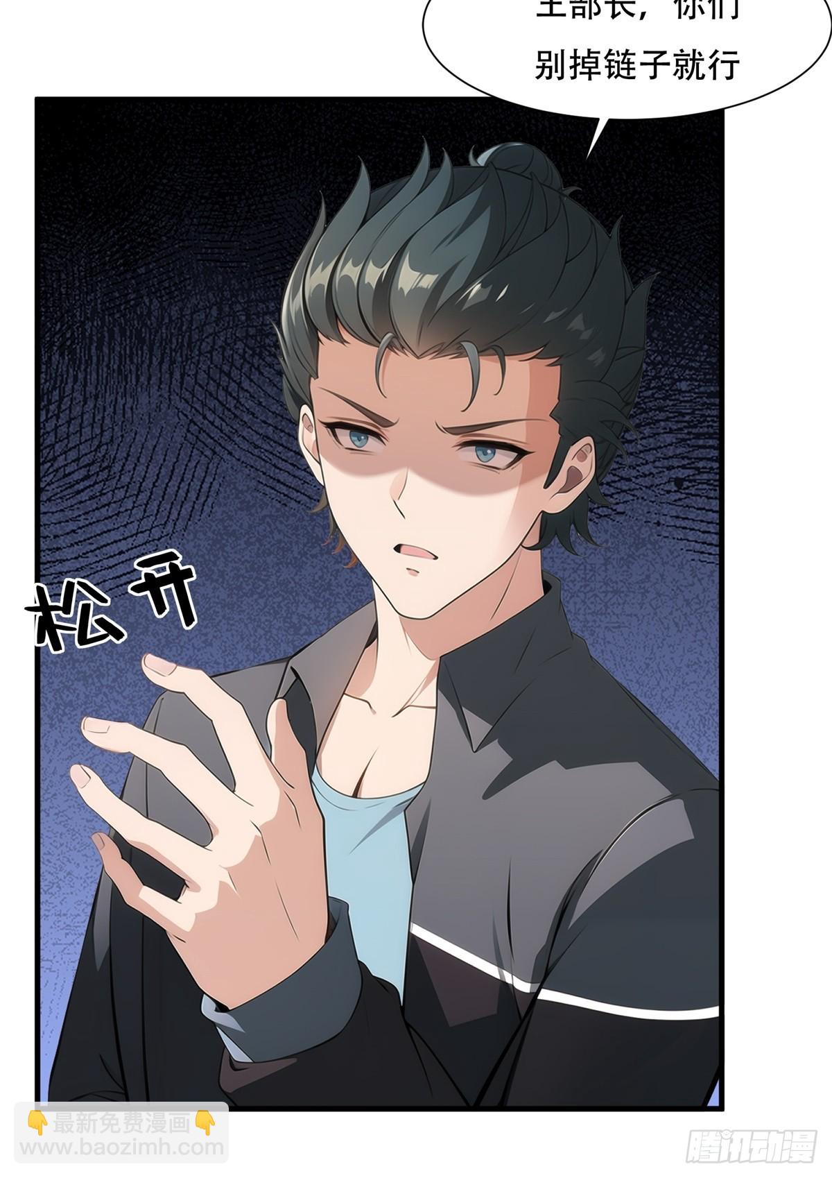 第222话(1/2)-第230话