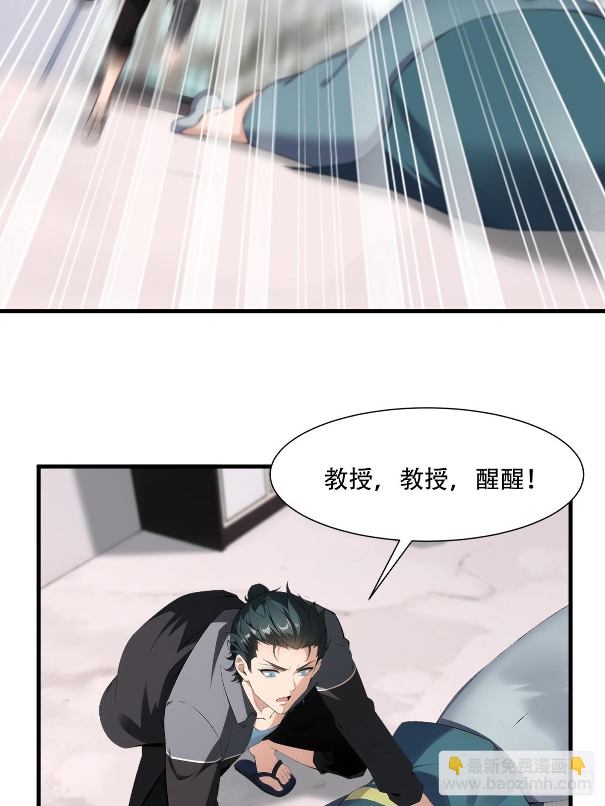 第222话(1/2)-第230话