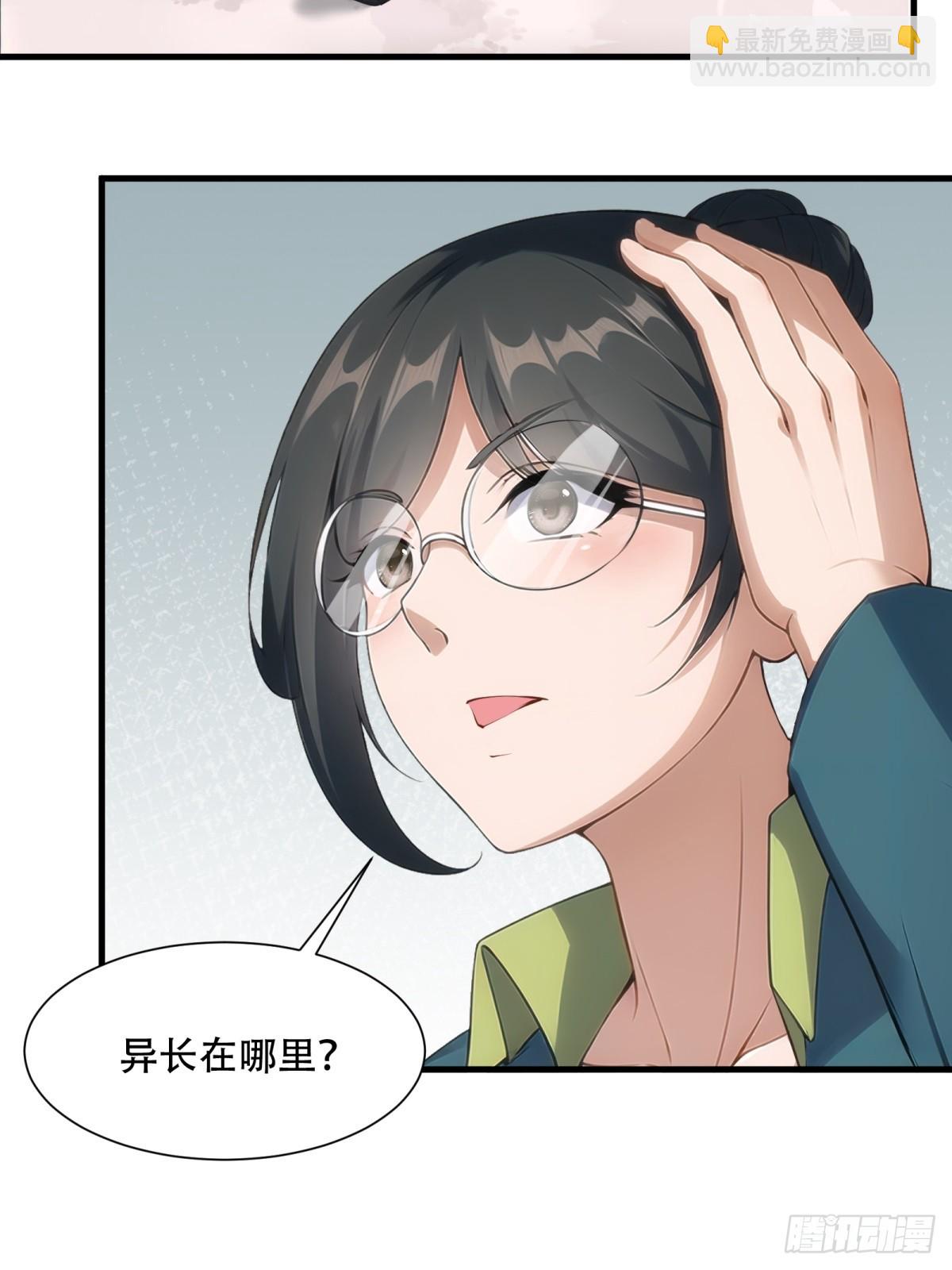 第222话(1/2)-第230话