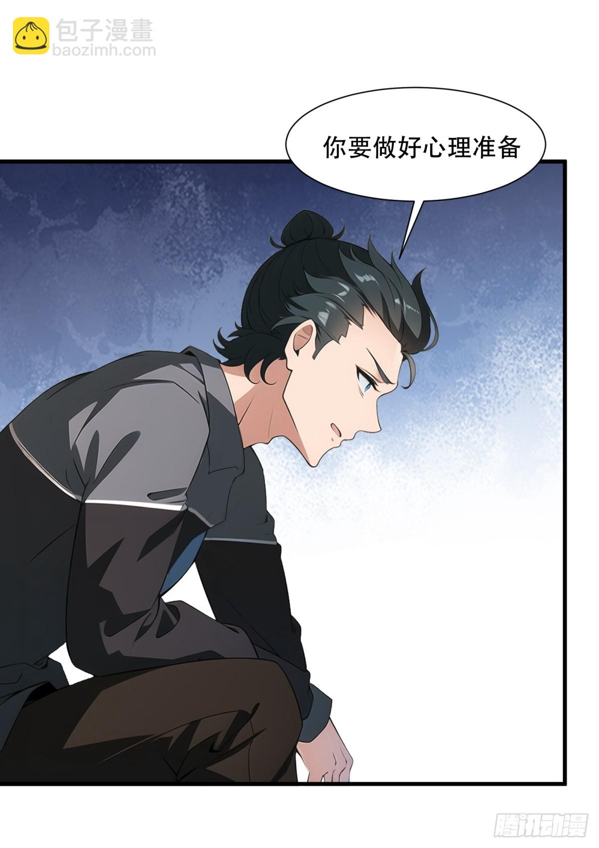 第222话(1/2)-第230话