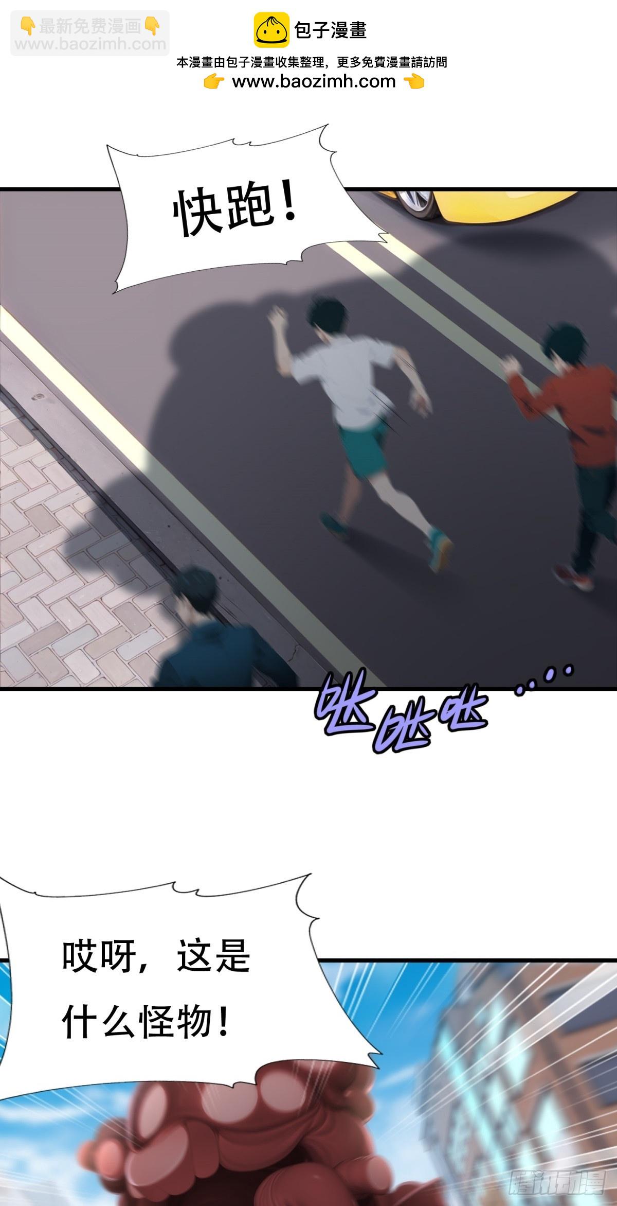 第222话(1/2)-第230话