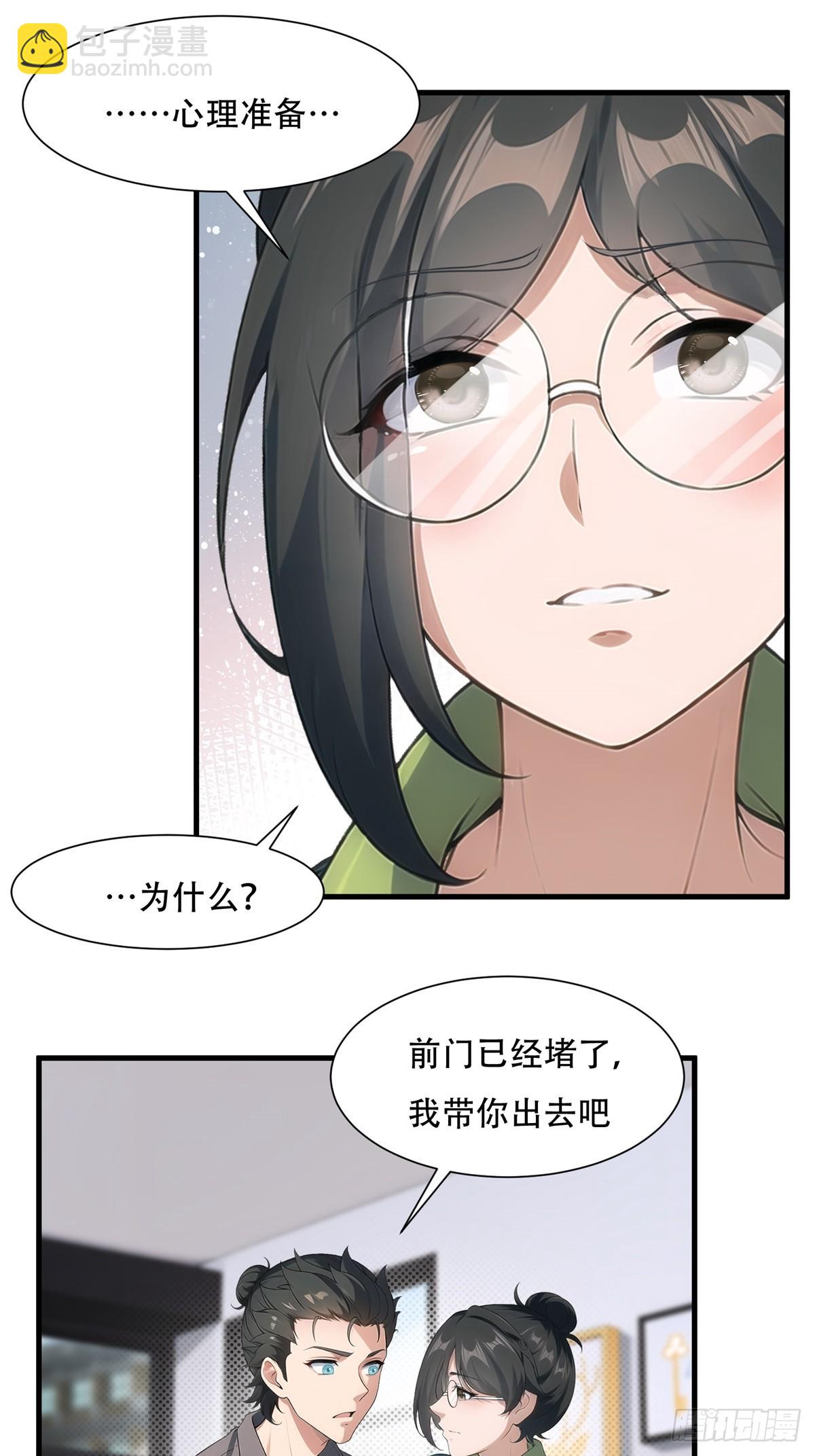 第222话(1/2)-第230话