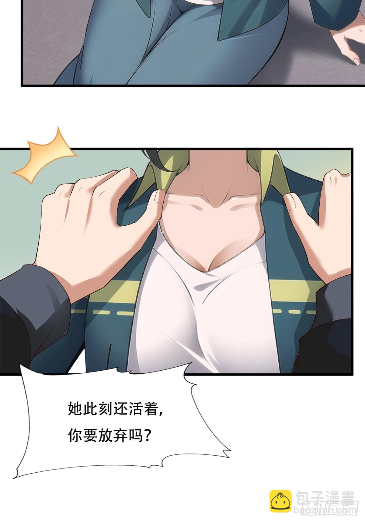 第222话(1/2)-第230话