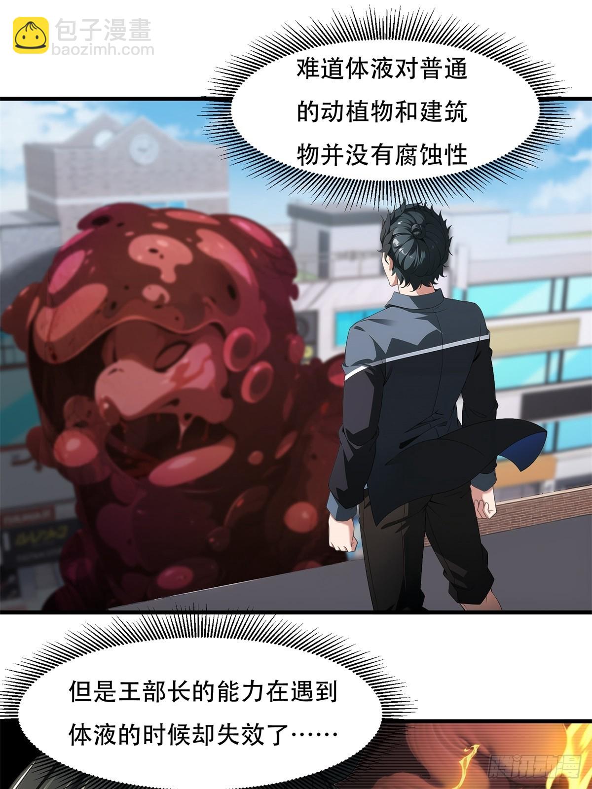 第222话(1/2)-第230话